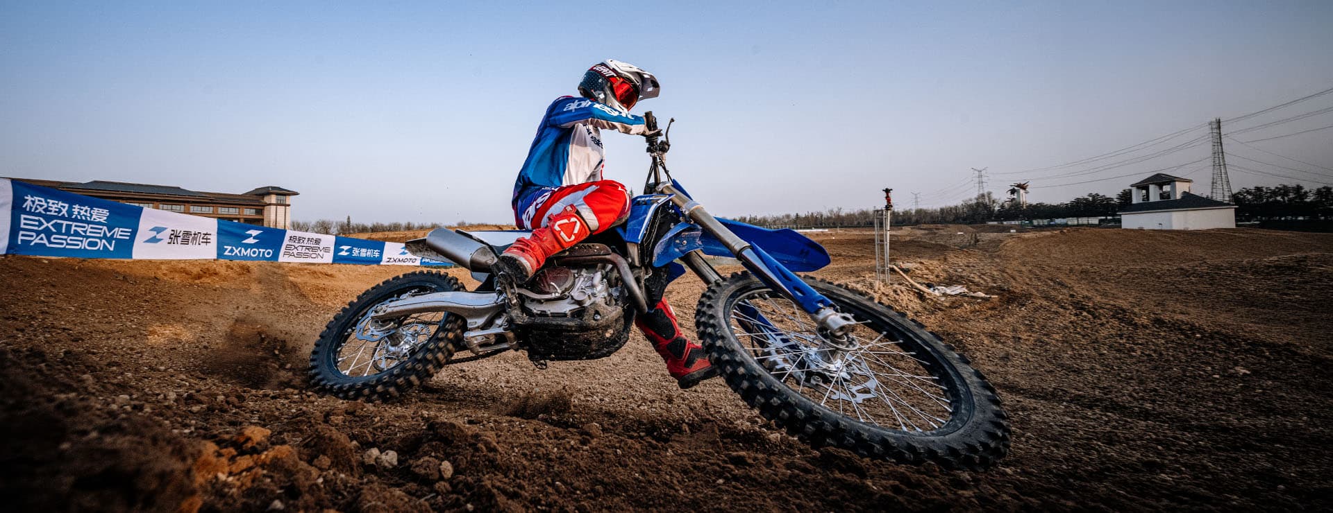 MX250: Engineered lightness